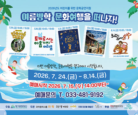 아트박스_웹베너