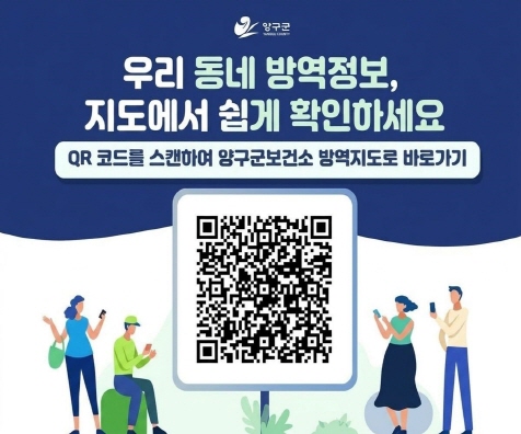[크기변환]QR코드 방역지도 이미지 
