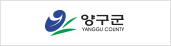 양구군 바로가기