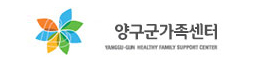양구군 가족센터