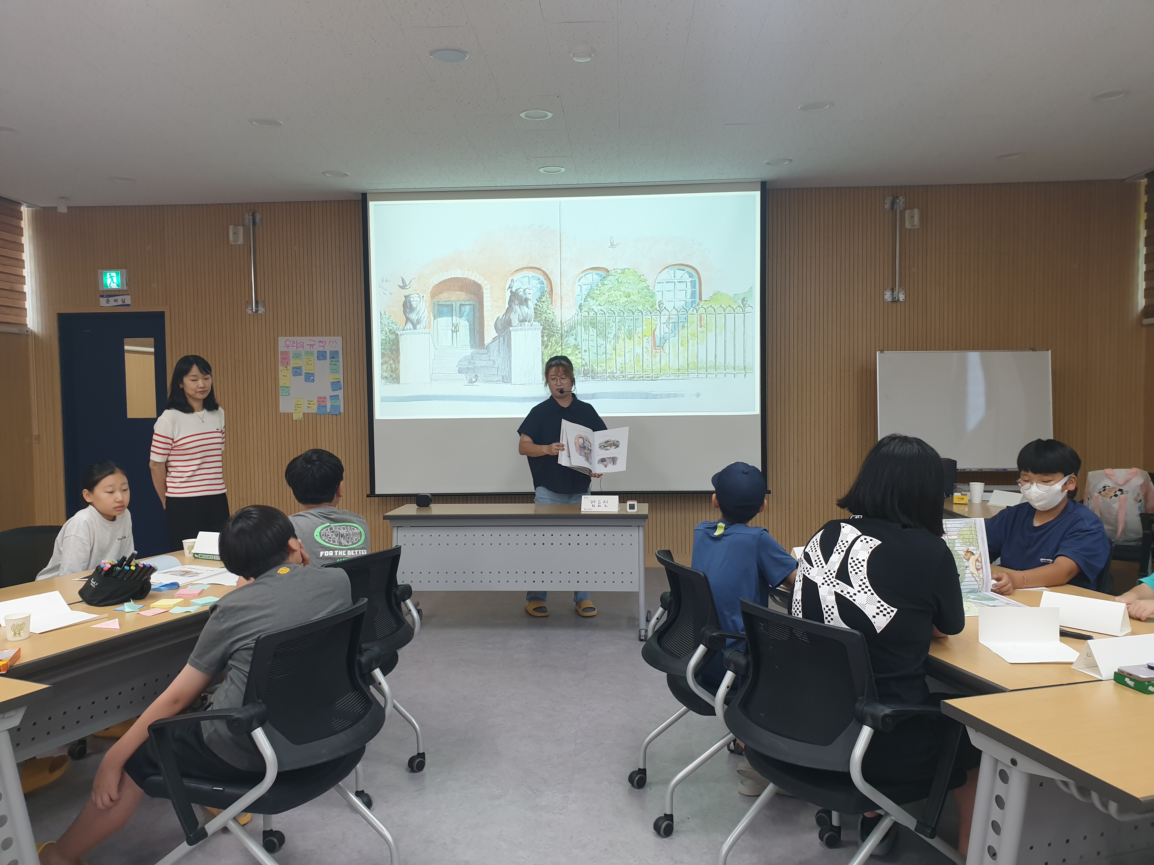 양구청소년수련관 별관 북퍼실리테이션(24.7.13~7.20)