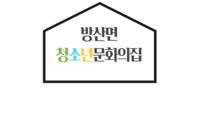 여름방학좋아단 - 은세공