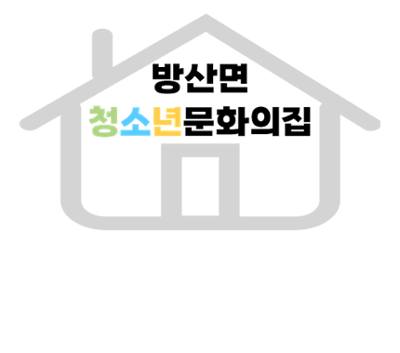 보드게임 마스터