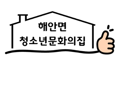 지역문화체험-양구사랑제1권